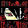 �ʏ̖ڂ��̈����z�@���x���ǂ�����